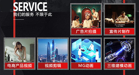 視頻圖片制作、直播間打造服務(wù)